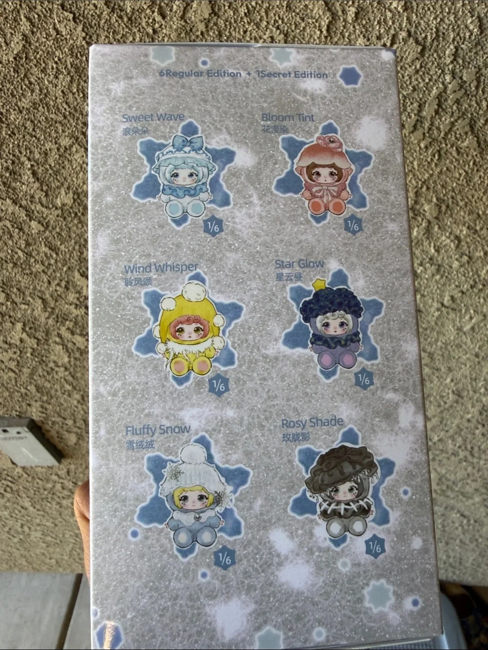 Ziyuli‎ Cloudland Dreams Series Vinyl Plush Blind Box